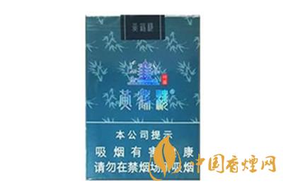 黃鶴樓軟竹蘊(yùn)香煙多少錢 黃鶴樓軟竹蘊(yùn)價(jià)格表2025