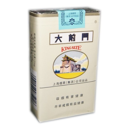 5元左右難抽的香煙，北戴河被市場淘汰