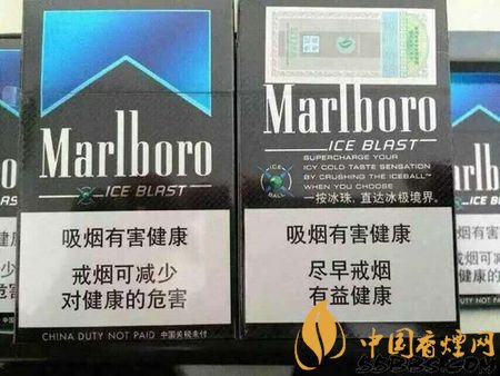 萬寶路爆珠有幾種，萬寶路爆珠多少錢