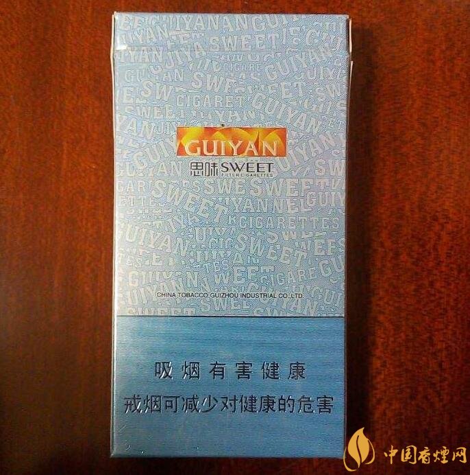 貴煙爆珠煙價(jià)格表及圖片，貴煙爆珠煙有幾種