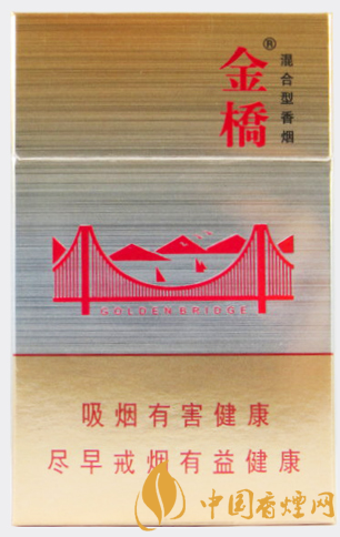 金橋硬官方價(jià)格表 國(guó)產(chǎn)混合煙中的佼佼者！