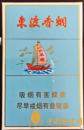 蘇煙(東渡)