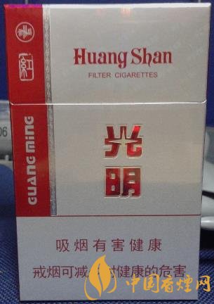 黃山紅光明價格及圖片 傳承老光明配方!
