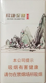 黃金葉(易捷至臻)