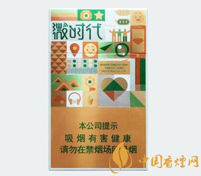 鉆石(微時(shí)代)