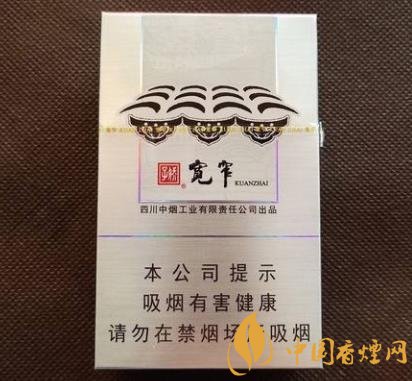 嬌子寬窄如意價(jià)格及口感分析黑科技滿(mǎn)滿(mǎn)的一款香煙!